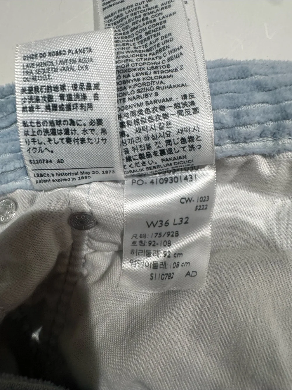Levi's Light Blue Corduroy Straight Jeans